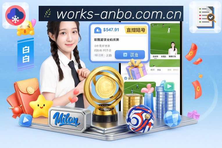 信息同步与入口统一展示