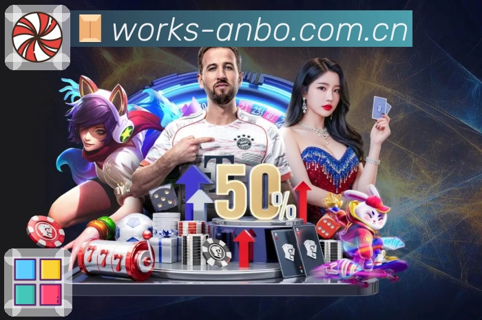 赛况更新